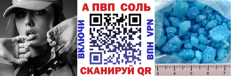 Alpha PVP СК  купить закладку  Наволоки 