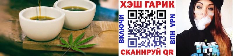 Canna-Cookies конопля  Наволоки 