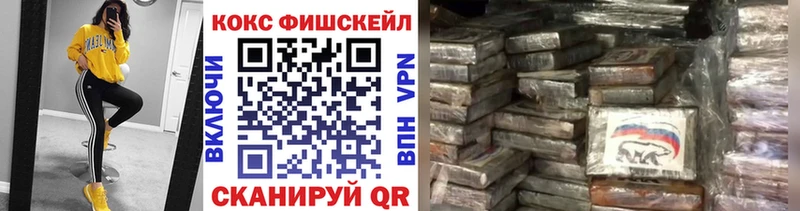 Кокаин 98% Наволоки