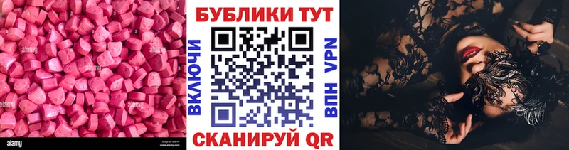 купить наркотик  Наволоки  Экстази Punisher 