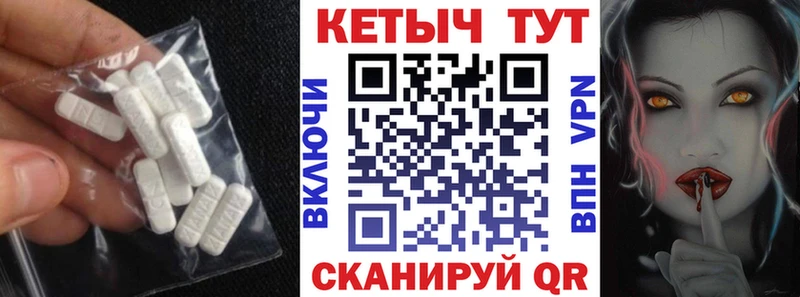 КЕТАМИН ketamine  купить закладку  Наволоки 
