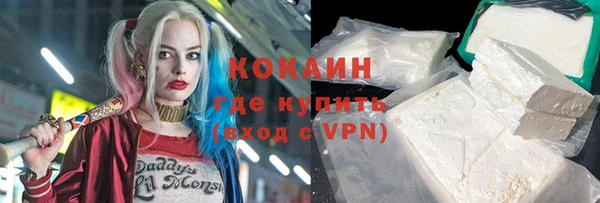 кокаин Алексин