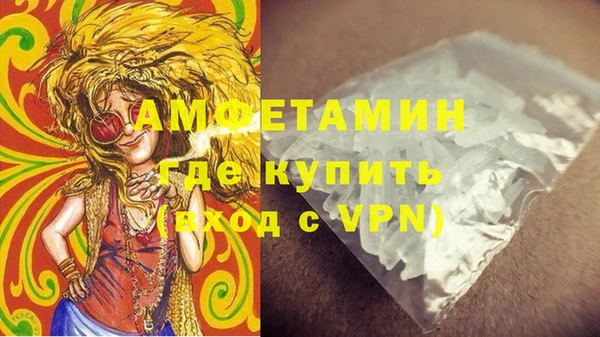 марихуана Армянск