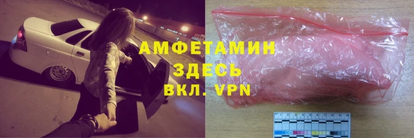 стафф Алзамай