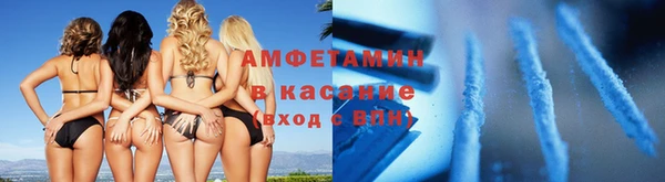 спиды Алексеевка