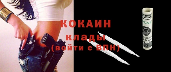 стафф Алзамай
