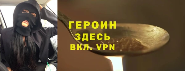 кокаин Алексин