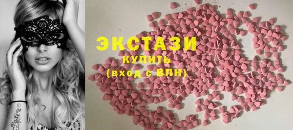 кокаин Алексин