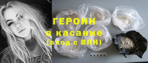 кокаин Алексин
