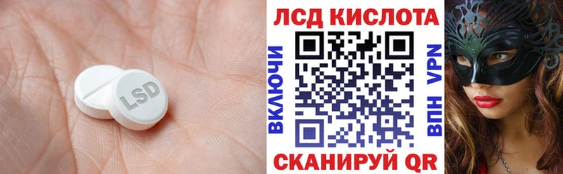купить наркотики сайты  Наволоки  ЛСД экстази кислота 