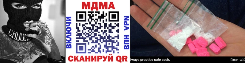 МДМА VHQ  Наволоки 