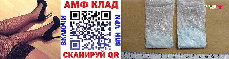 МЕТАМФЕТАМИН витя  Наволоки 
