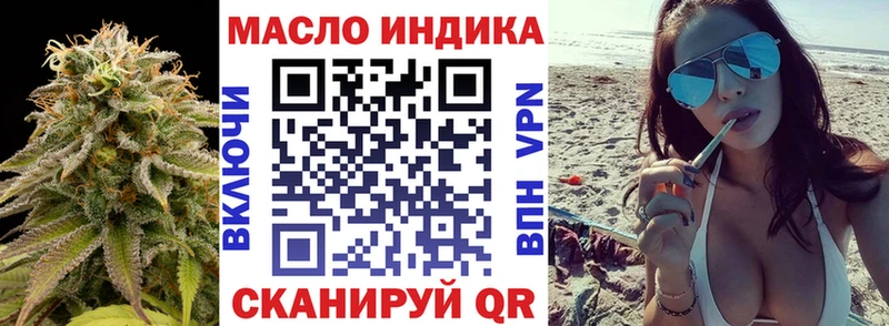 Дистиллят ТГК концентрат  Наволоки 