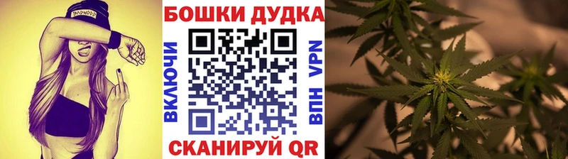 Бошки марихуана индика  цены   Наволоки 